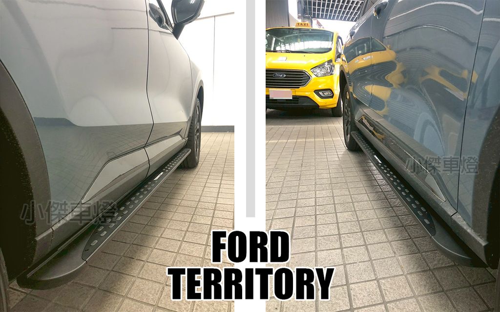 TERRITORY 側踏板