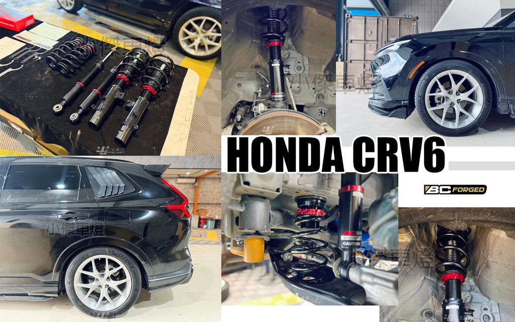 CRV6 BC V1 避震器-1