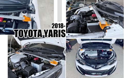 YARIS 18 輕量化 引擎室拉桿-1
