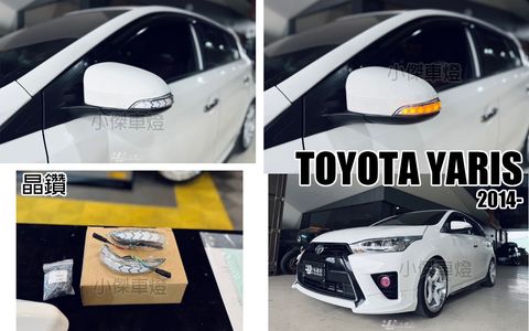 YARIS 14 晶鑽 後視鏡方向燈