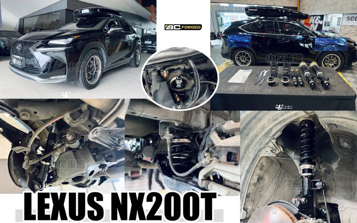 NX200 BC BR 避震器
