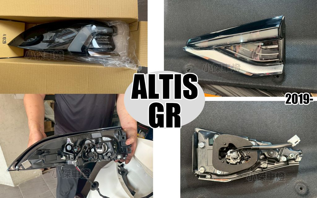 ALTIS 12代 升級GR版黑框原廠件總成尾燈內外-1