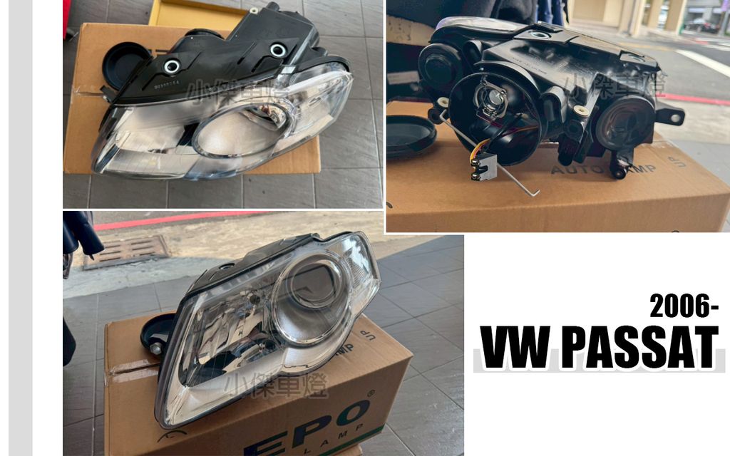 PASSAT 06 原廠型 大燈-1