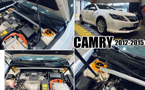 CAMRY 12 ES 引擎室拉桿