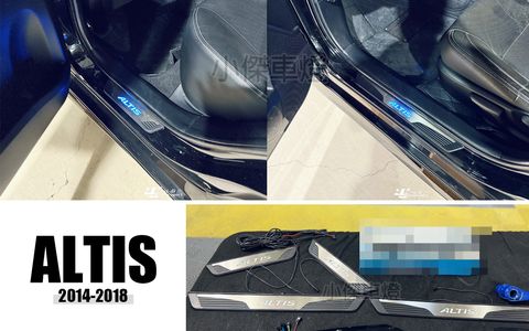 ALTIS 14 LED 迎賓踏板