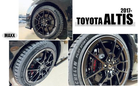 ALTIS 11代 11.5代 2014-2018 MAXX 消光黑車邊 17吋 鋁圈 輪框-1