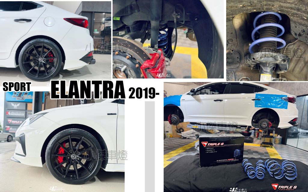 ELANTRA 19 SPORT TS 短彈簧-1