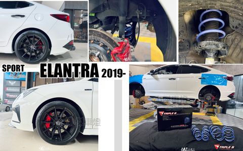 ELANTRA 19 SPORT TS 短彈簧-1
