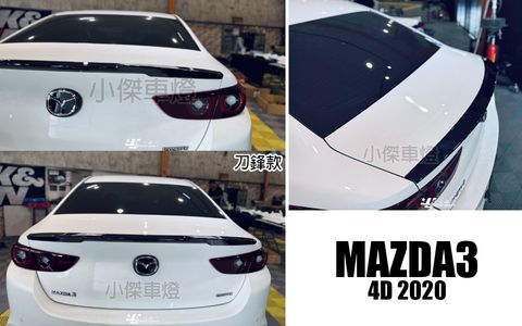 MAZDA3 2020 4D 亮黑 刀鋒款 尾翼-1