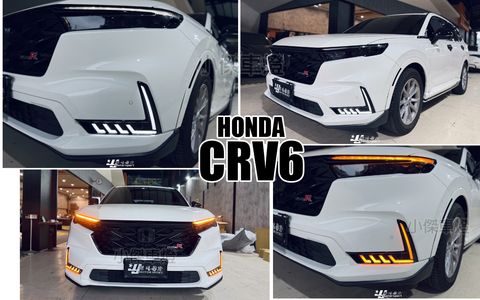 CRV6 野馬款雙功能跑馬日行燈