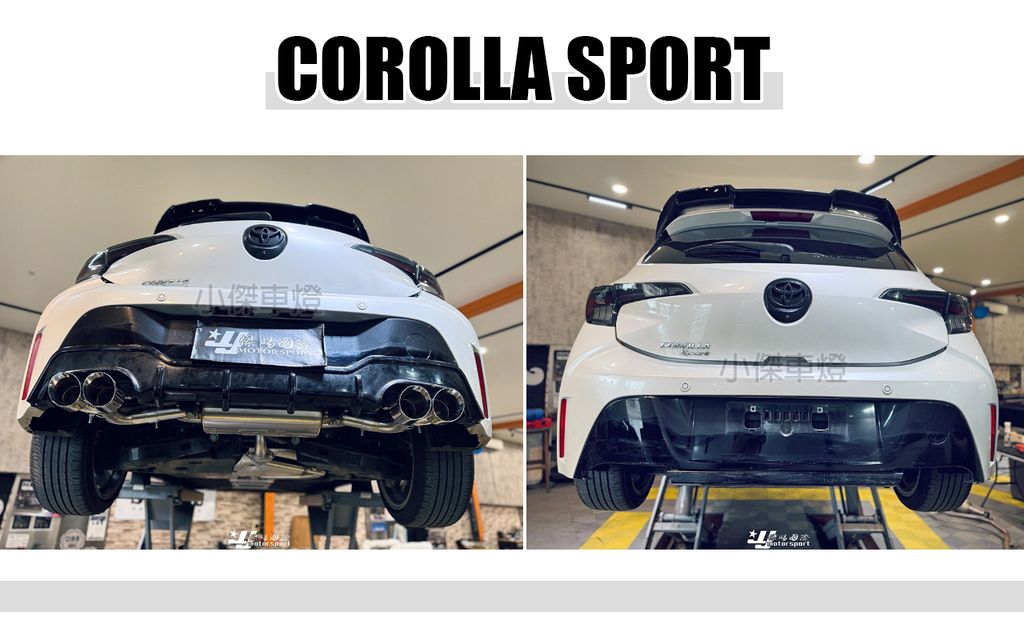 AURIS COROLLA SPORT RD中尾段+遙控閥門+四出排氣尾管管-4