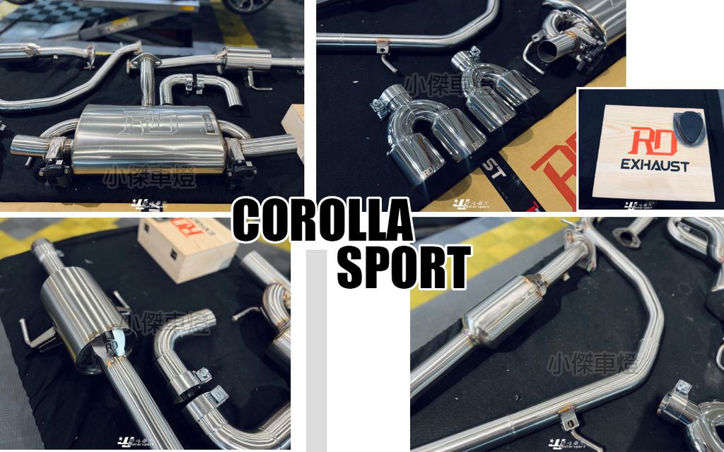 AURIS COROLLA SPORT RD中尾段+遙控閥門+四出排氣尾管管-3
