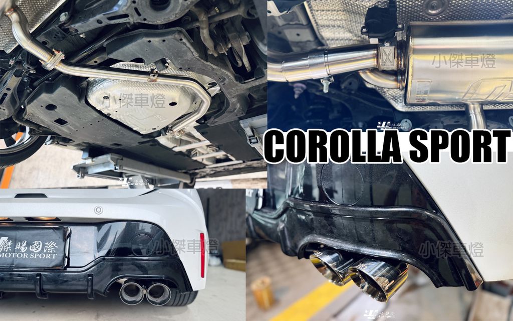 AURIS COROLLA SPORT RD中尾段+遙控閥門+四出排氣尾管管-6