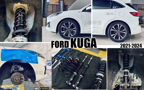 KUGA MK3 21-24 BC BR 避震器-1