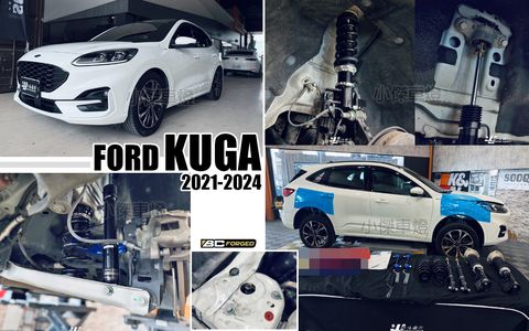KUGA MK3 21-24 BC BR 避震器