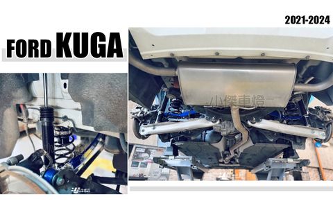 KUGA MK3 21-24 HARDRACE後仰角調整器-1