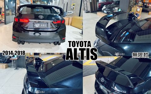 ALTIS 17 無限 亮黑 尾翼