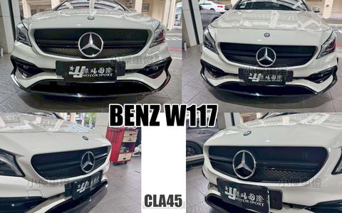 W117 CLA 小改款 45 亮黑 水箱罩