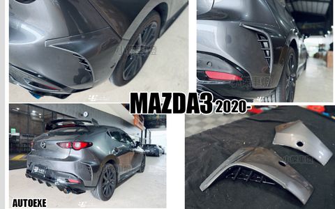 MAZDA3 2019-2026 4代 5門 後保桿側導風口 正日本AUTOEXE 素材