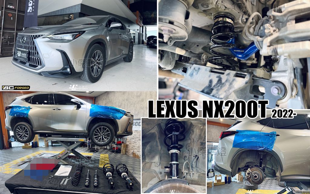 NX200T 22年 小改款 前驅 BC BR 避震器