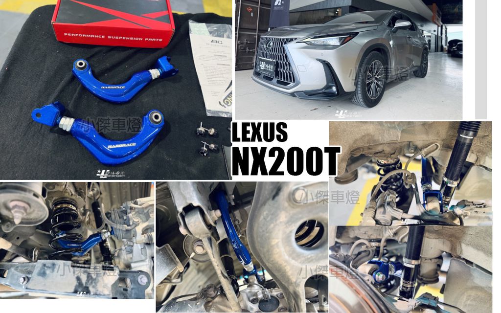 NX200T 2022 小改款 HARDRACE 後仰角調整器