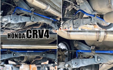 CRV4 HARDRACE 後防傾桿-1