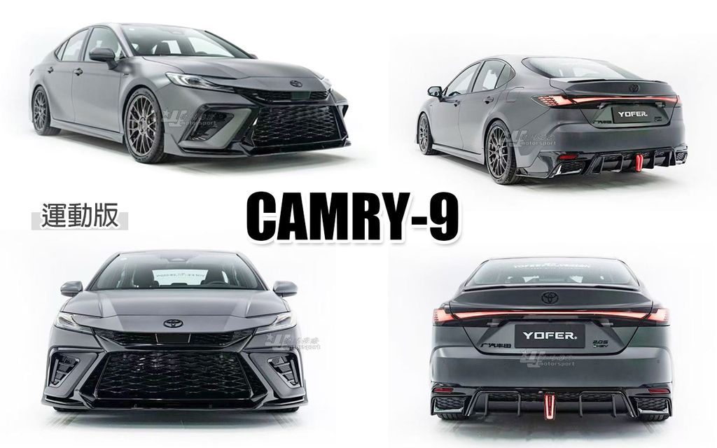 CAMRY9 運動版 YF 前保桿+後下巴-2