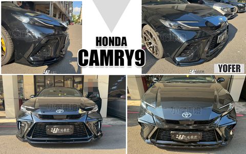 CAMRY9 運動版 YOFER版 前保桿含日行燈