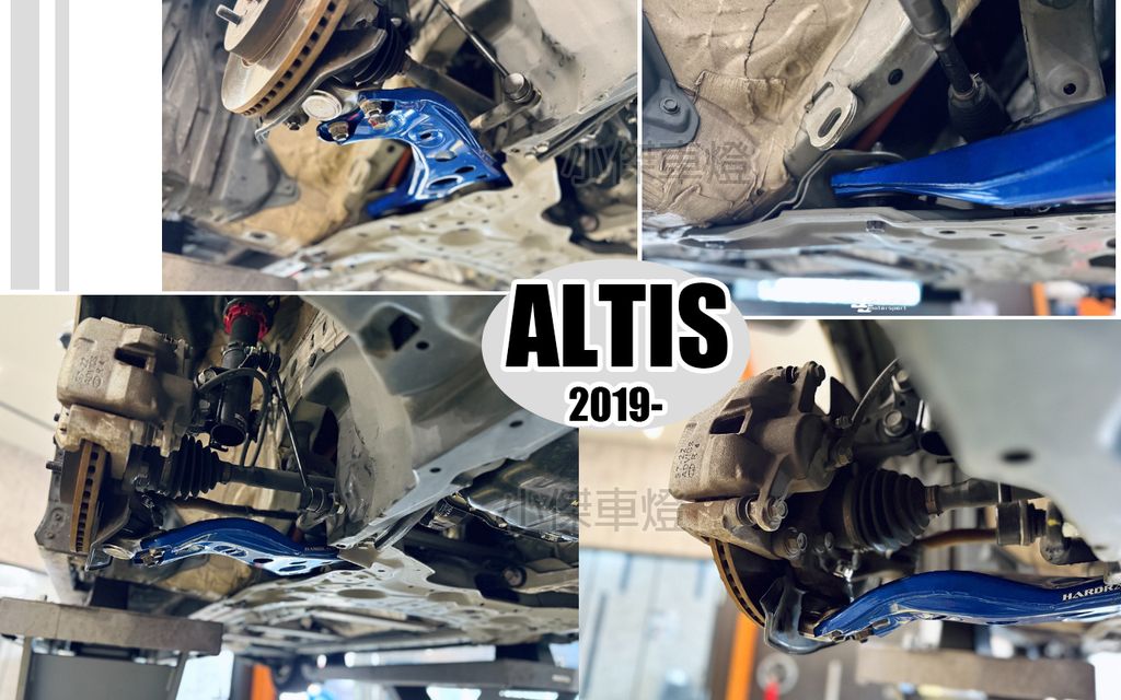 ALTIS 12代 HARDRACE 前 三角架-1