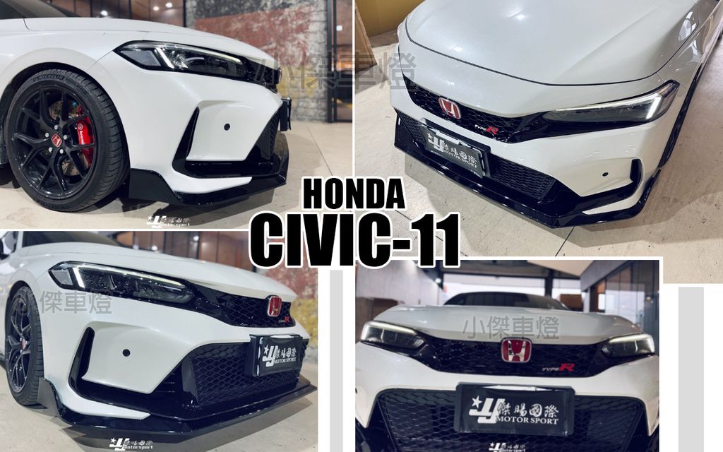 CIVIC11 TYPE-R FL5 樣式 前保桿-1
