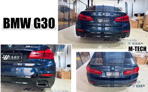 G30 MTECH 後保桿含方管-1