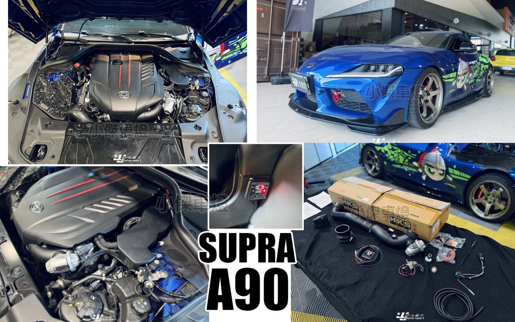 SUPRA A90 A91 正日本HKS 鋁合金渦輪管+SQV卸壓閥套件