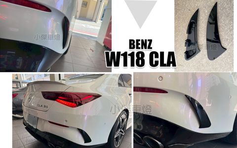 W118 CLA 亮黑 後保風刀