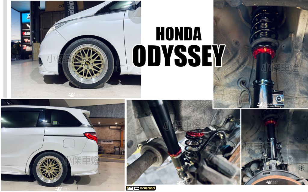 ODYSSEY BC V1 避震器-1
