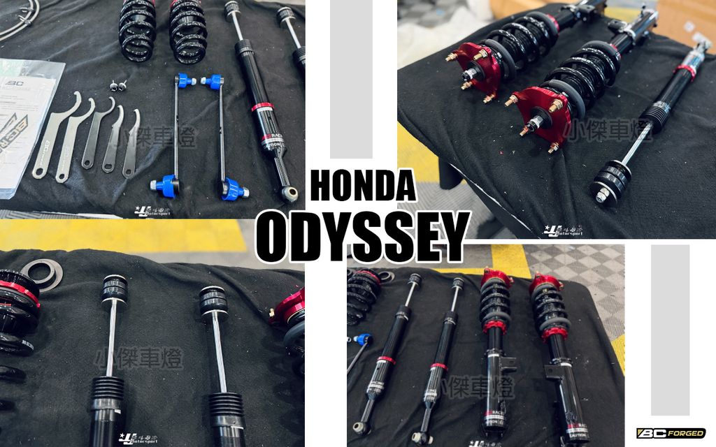 ODYSSEY BC V1 避震器-2