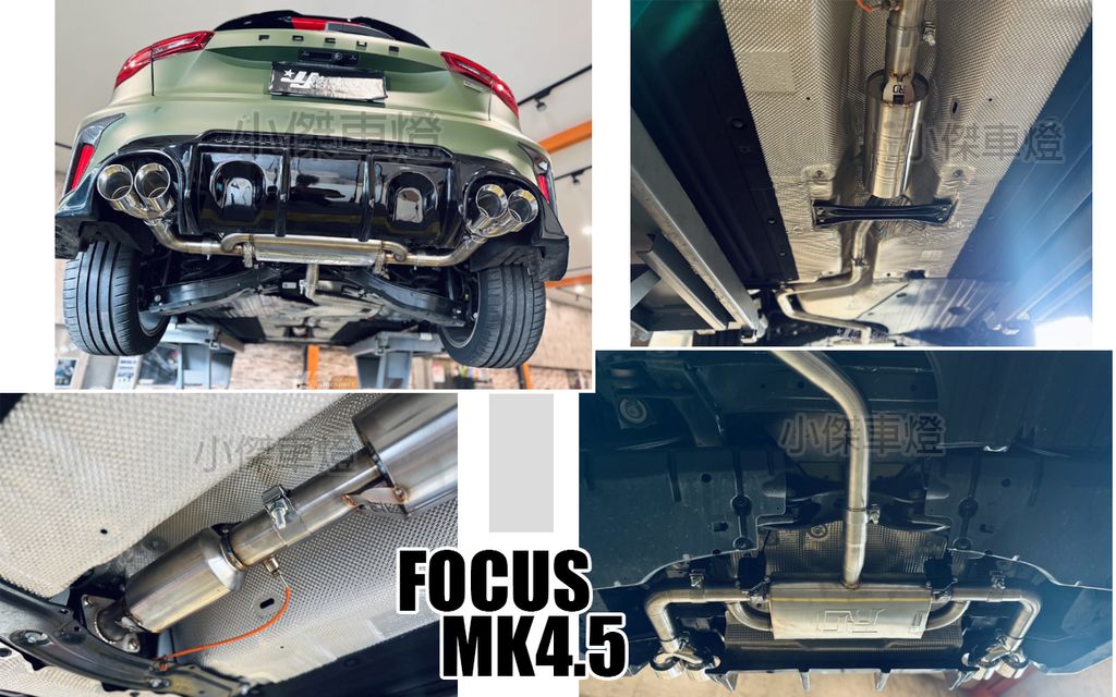 FOCUS MK4.5 st line 升級 RD 中尾段+遙控閥門+四出排氣尾管 排氣管-1