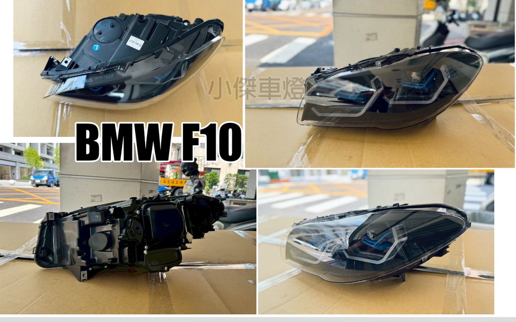 F10 14-17 小改款 黑框黃金眼M4款藍眉HID版魚眼大燈-3
