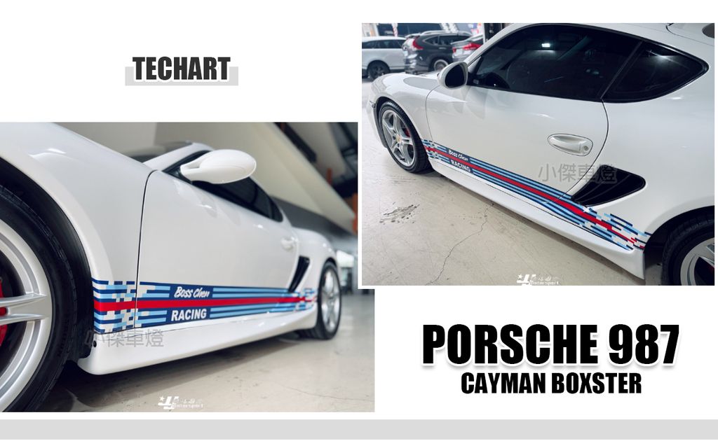 PORSCHE 987 CAYMAN TECHART款 前保桿+側裙+後保桿-3