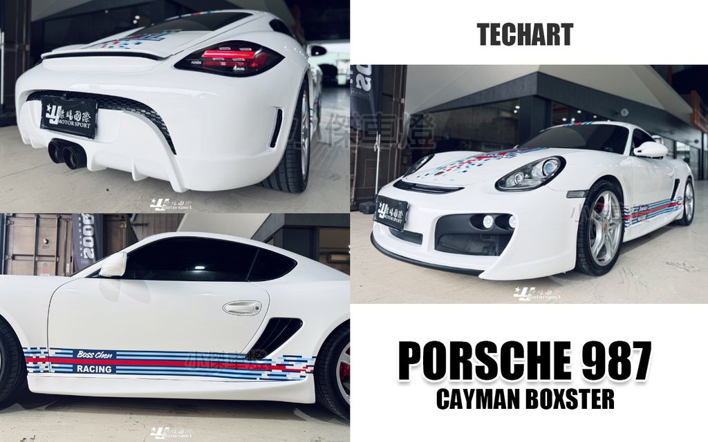 PORSCHE 987 CAYMAN TECHART款 前保桿+側裙+後保桿-1