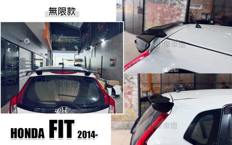 FIT 14 無限款 尾翼-1