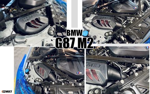 G87 M2 MST 進氣套件-1