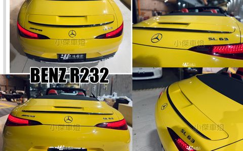 R232 SL63 2022乾碳 B牌 碳纖維 卡夢 尾翼-1