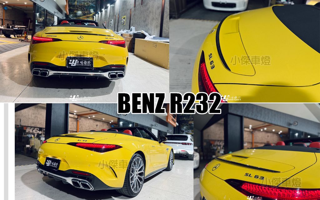 R232 SL63 2022乾碳 B牌 碳纖維 卡夢 尾翼