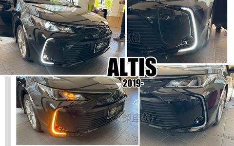 ALTIS 19 雙功能C型日行燈-1