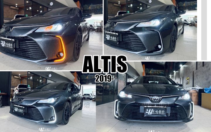 ALTIS 19 雙功能C型日行燈