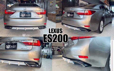 ES200 15-17 銀黑色貼式 後下巴-4