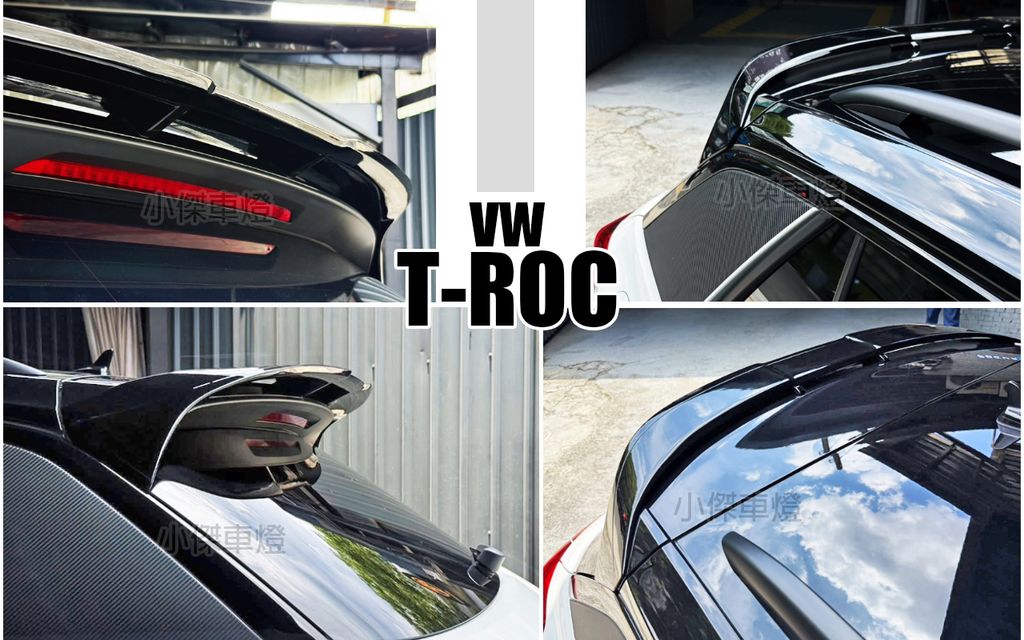 T ROC 亮黑 尾翼 AWK-1