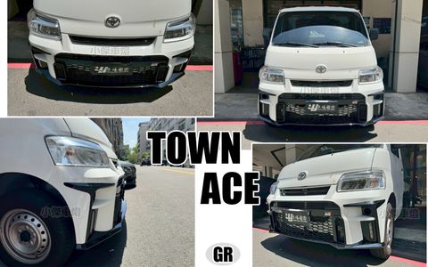 TOWN ACE 貨車 GR款 前保桿-1