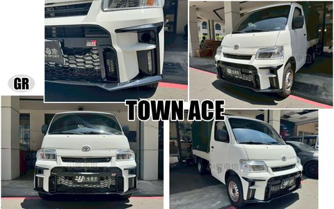 TOWN ACE 貨車 GR款 前保桿