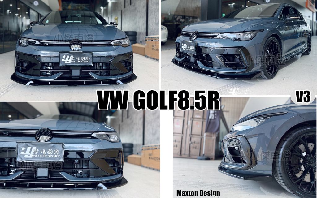 GOLF8.5R V3 MD 前下巴